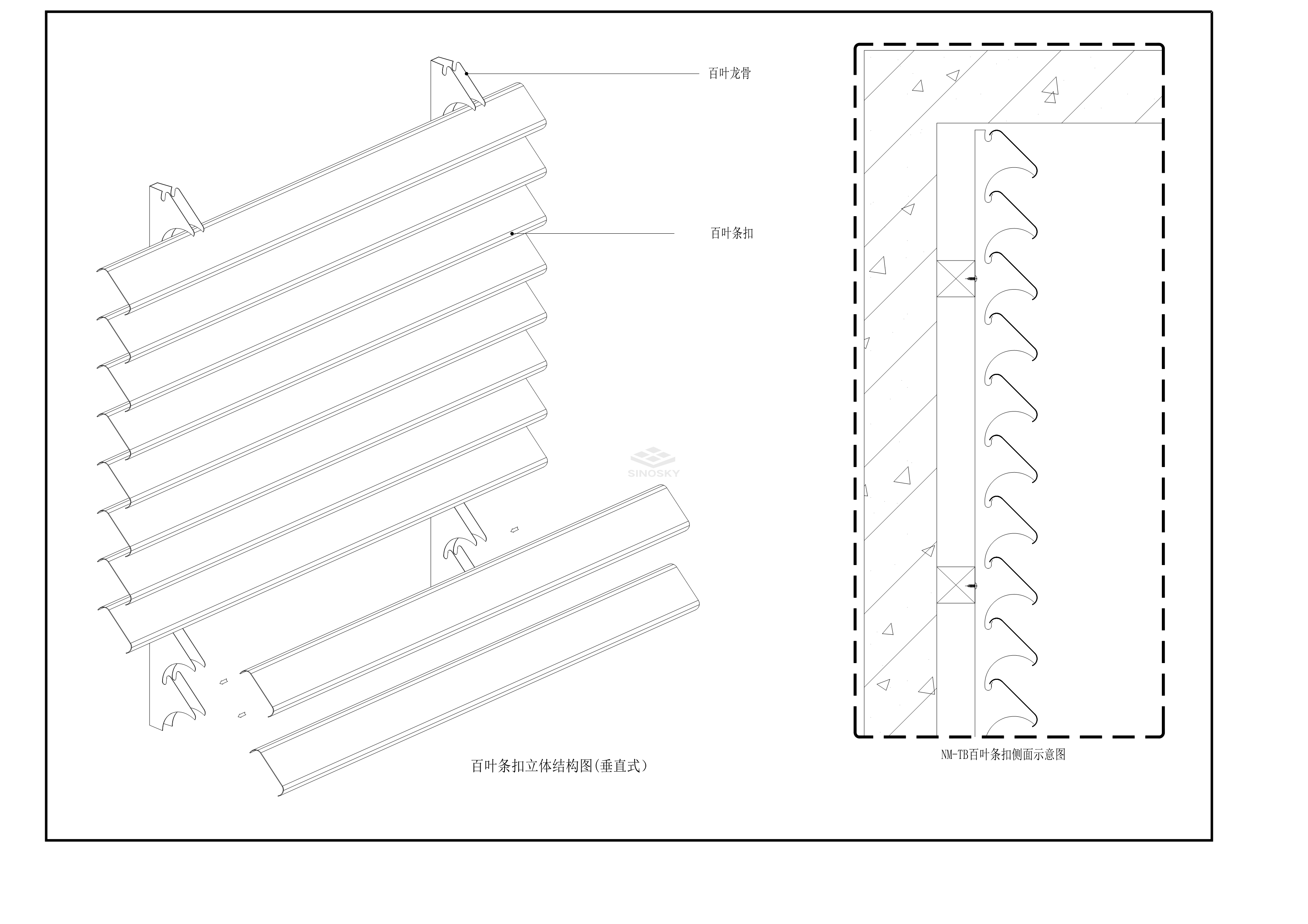 Aluminum U type Linear ceiling